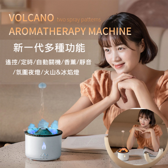 Alternative view of Volcano火山精油香薰機 - 單色黃光款(沒有附遙控器)