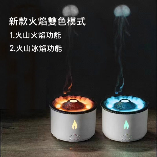 Alternative view of Volcano火山精油香薰機 - 雙色冰焰款(有附遙控器)