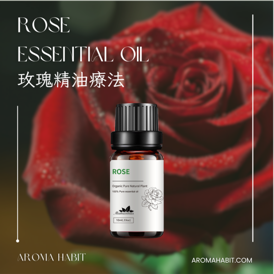 Alternative view of 100%純天然香薰精油 Essential Oil - 玫瑰精油